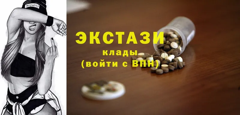 как найти наркотики  сайты даркнета наркотические препараты  Ecstasy бентли  Уссурийск 