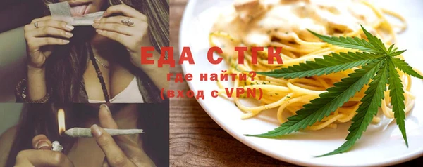 бутират Вязьма