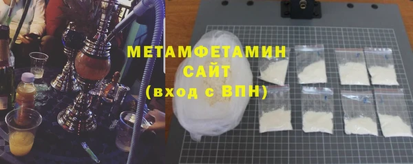 mdma Вяземский