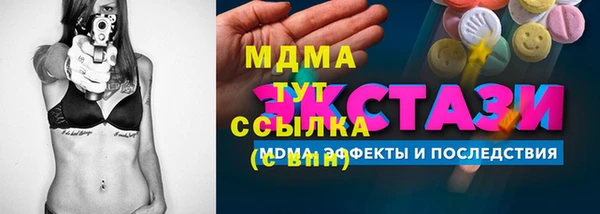 мдпв Вязники