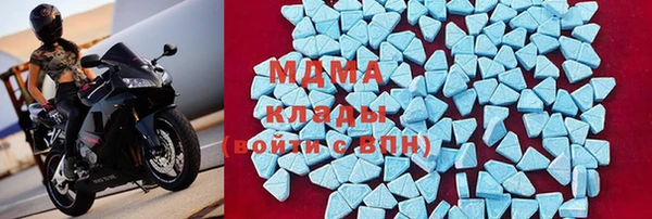 mdma Вяземский