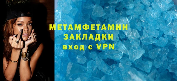 mdma Вяземский