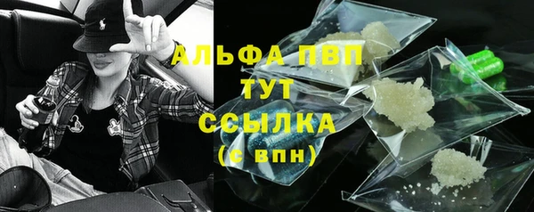 mdma Вяземский