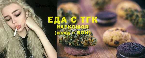 mdma Вяземский