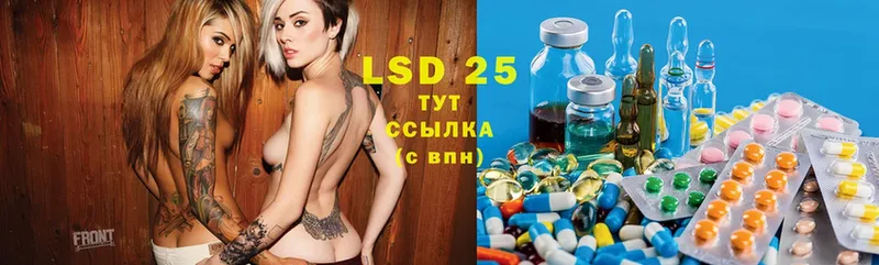 площадка наркотические препараты  закладка  Уссурийск  LSD-25 экстази ecstasy 