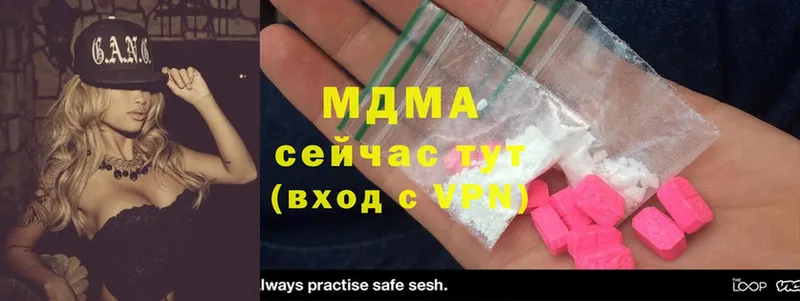 MDMA Molly  где купить наркоту  Уссурийск 